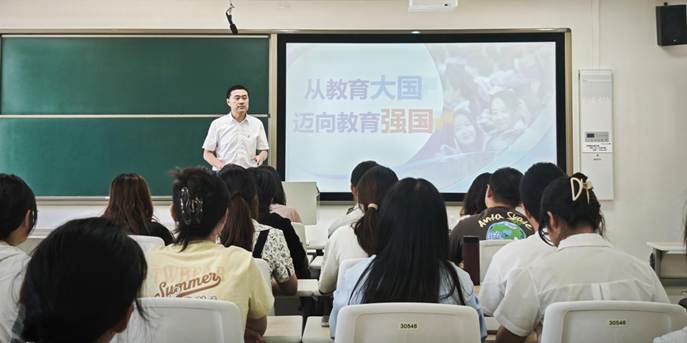 崔凯院长党课20250611