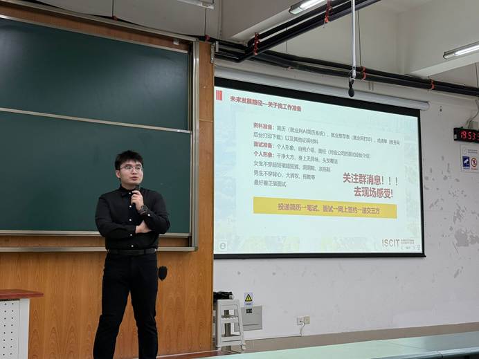 刘礼钊-就业指导